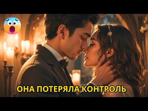 Видео: Ей 38 лет, она миллиардерша и CEO, которая отказалась от любви… Он моложе, 24-летний садовник…»