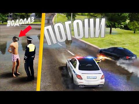 Видео: ЗАДЕРЖАЛИ АГРЕССИВНОГО ВОДОЛАЗА в БУДНЯХ ДПС на AMAZING ONLINE! SANTIAGO!