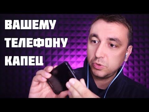 Видео: АСМР Ремонт Телефона за 15 минут