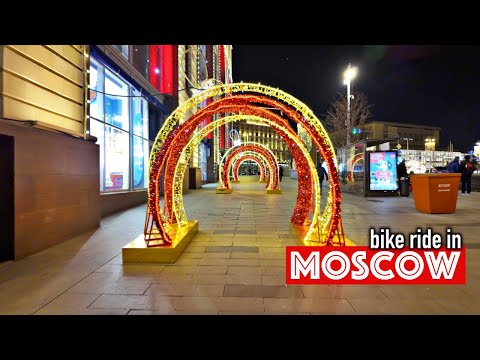 Видео: Москва: подготовка к праздникам. Велопрогулка по центру города