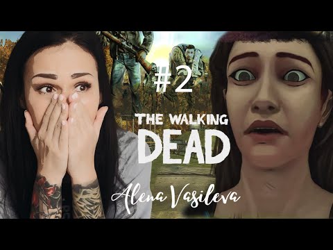 Видео: The Walking Dead - Сезон 1 Эпизод 2 | Прохождение на русском | СТРИМ #2