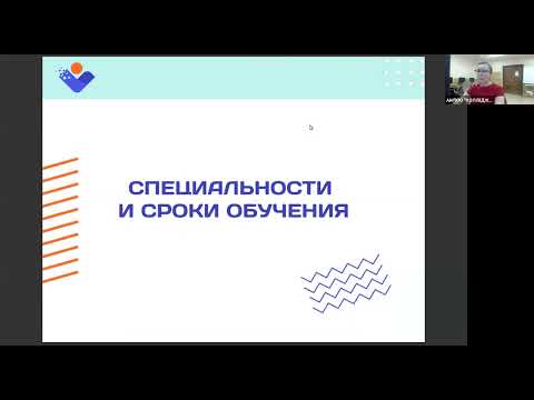 Видео: День открытых дверей в Колледже информационных технологий и финансов 21.06