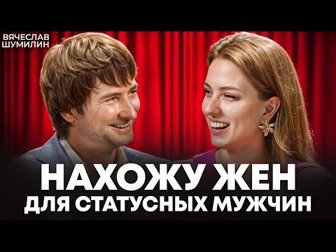 Видео: Где МИЛЛИОНЕРЫ ищут ЖЕНУ? Как распознать Эскортницу?