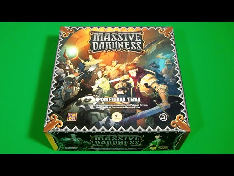 Видео: Кромешная Тьма (Massive Darkness) | Правила