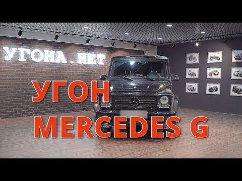 Видео: Угон Мерседес G в Риме