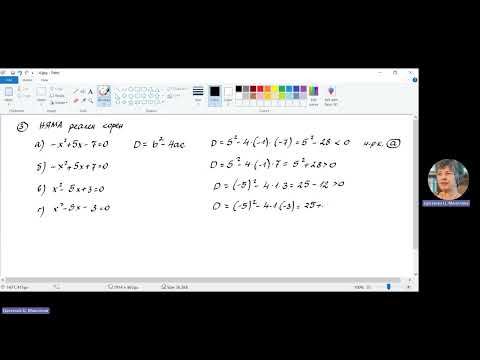 Видео: Математика_10 клас: Тест 31 (Просвета)_НВО
