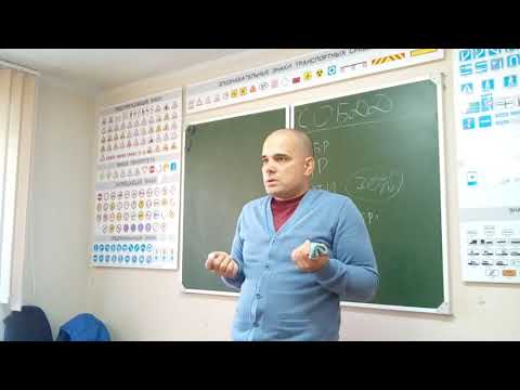 Видео: Система обеспечения БДД - Часть 3