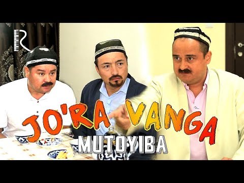 Видео: Mutoyiba - Jo'ra vanga (hajviy ko'rsatuv) | Мутойиба - Жура ванга (хажвий курсатув)
