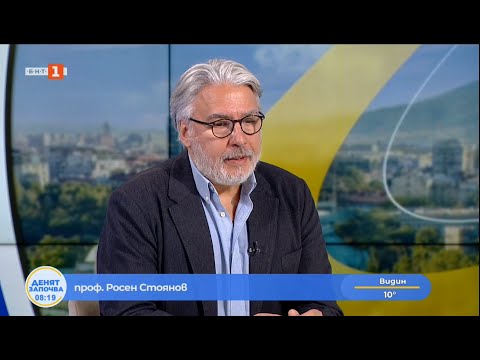 Видео: 17.10.2025. БНТ, Денят започва