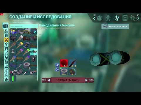 Видео: Благотворительный стрим в помощь с похоронами девочек Мина | Abiotic Factor