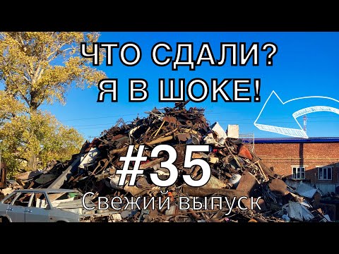 Видео: НАХОДКИ НА МЕТАЛЛОПРИЕМКЕ