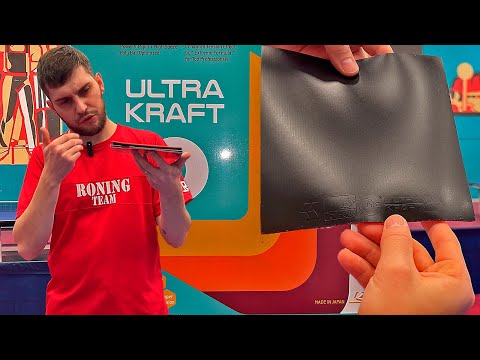 Видео: КОРЕЙСКИЙ АНАЛОГ TENERGY! ITC ULTRA KRAFT! Обзор накладки для настольного тенниса