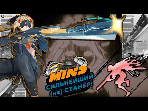 Видео: ГАШЕТКА! АКТУАЛЬНЫЙ (НЕДО)ГАЙД | Zenless Zone Zero