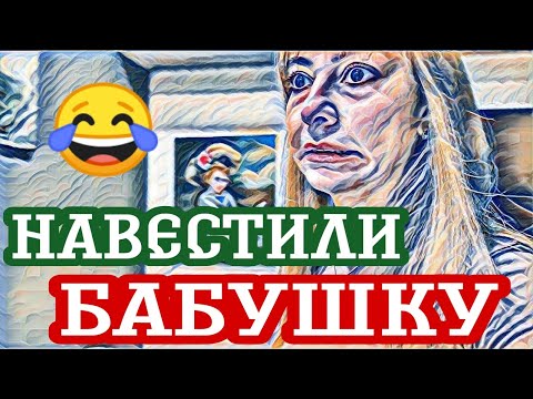 Видео: Диана Вонг сказала глупость.Баба без ума.Явный конфликт.Хорош виноград,да зелен.