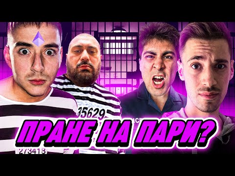 Видео: СХЕМАДЖИИТЕ НА БЪЛГАРСКИЯ ИНТЕРНЕТ