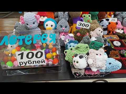 Видео: Ярмарка 2 МАРТА ❤️️Итоги