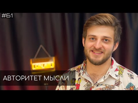 Видео: PRO-ИГРОК CS:GO | Абдул 'degster' Гасанов (АМ podcast #61)