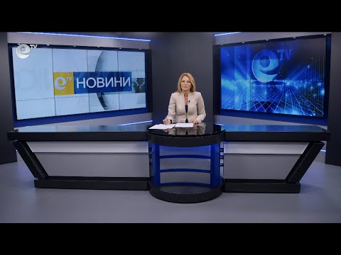 Видео: Новини 18 09 2024