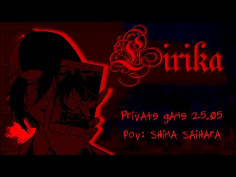 Видео: я ждал | приватная игра | pov: шима сайхара