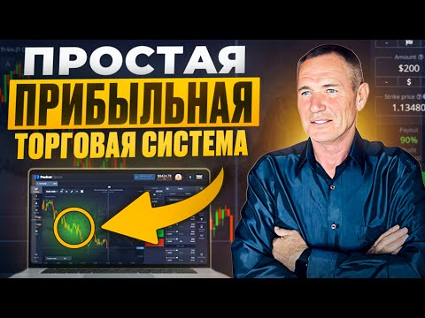 Видео: Где Реально входит Крупный игрок. Секрет движения цены #профессиональный_трейдер