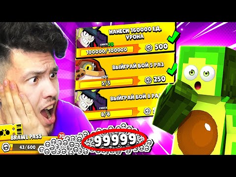 Видео: НУБ против ПРО 😱 прошел КВЕСТ в Бравл Старс и выбил ... | КУПИК