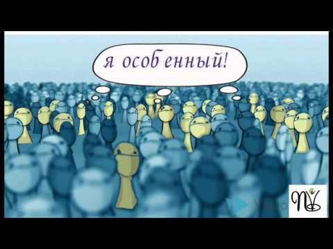 Видео: Теория Поколений. Люди Y