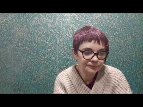 Видео: Про любоff