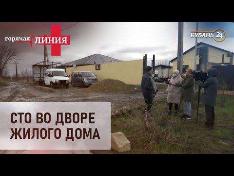 Видео: СТО во дворе жилого дома. Продолжение | Горячая линия +