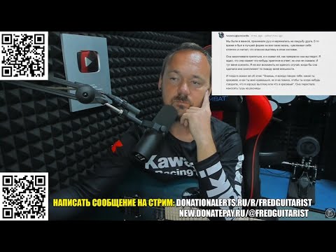 Видео: ШОК! У ФРЕДГИТАРИСТА НЕ ТРАХ*ТЕЛЬНАЯ ВНЕШНОСТЬ СО СЛОВ ДАМЫ! BLACKPILL - ЭТО БАЗА!