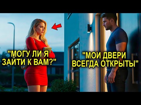 Видео: 🎬 (Заголовок):«Бедный отец-одиночка приютил студентку… и был шокирован узнать, кто она на самом деле