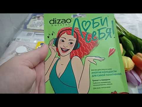 Видео: Вайлдберриз, Озон классные и нужные покупки 💖💓💗