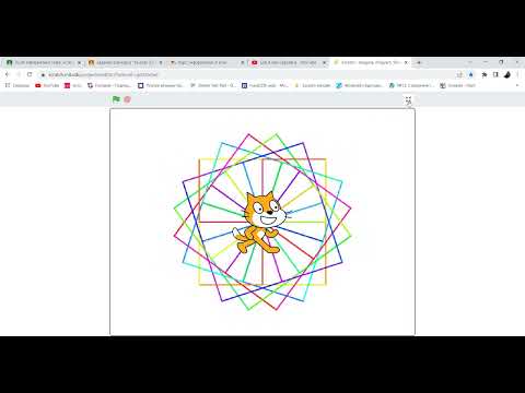 Видео: 5 клас  Практична робота №8  "Реалізація циклічних алгоритмів у середовищі Скретч".