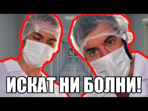 Видео: Вредни ли са Изкуствените Подсладители