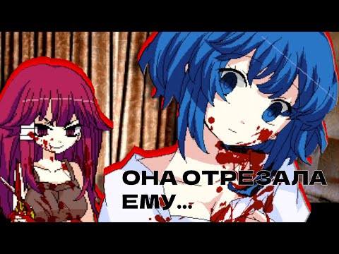 Видео: ЖУТКО МИЛАЯ ИГРА | Обзор Yanderella || Horror games (Japanese RPG)
