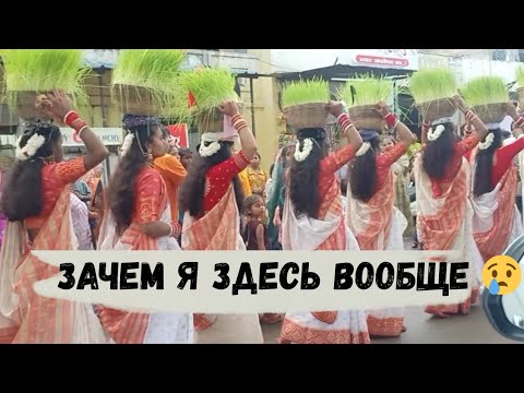 Видео: Они танцуют, а мне грустно. 