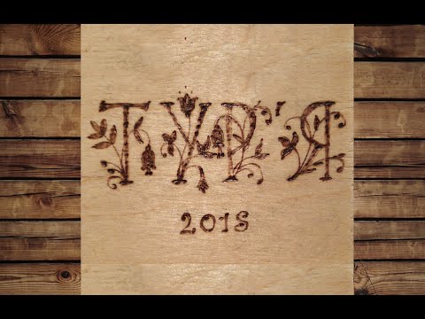 Видео: Тур'я 2018 - Молодіжний табір