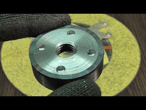 Видео: Сделай и себе такую СУПЕР ГАЙКУ на болгарку