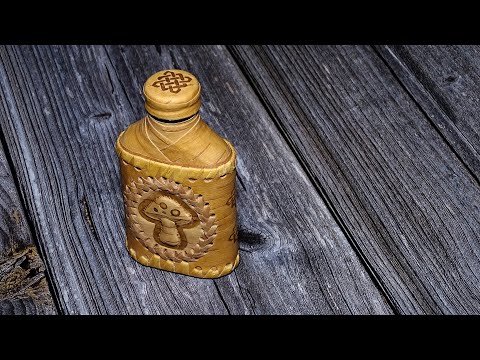Видео: Мини фляга из бутылки №3 A bottle decorated with birch bark.