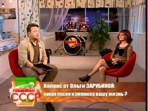 Видео: Ольга Зарубина, "Рожденные в СССР", эфир от 31.05.2012