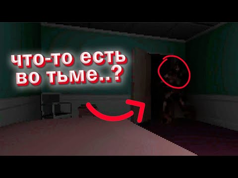 Видео: ВОТ ПОЧЕМУ НУЖНО ВОВРЕМЯ ЛОЖИТЬСЯ СПАТЬ | Go to bed | Прохождение хоррор игры