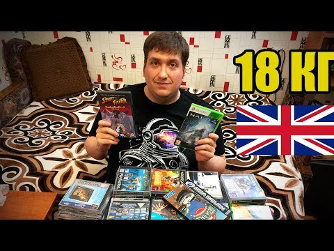 Видео: НОВЫЕ ИГРЫ PS1, PS2, PS3 и XBOX/БОЛЬШАЯ РАСПАКОВКА! 130 ИГР.