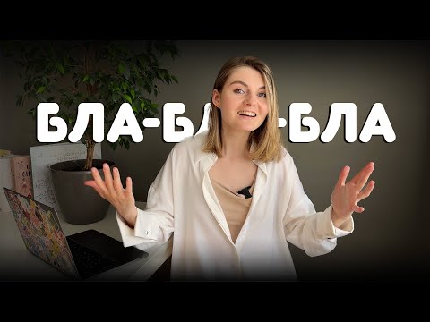 Видео: Разговор по душам. Где обзоры ЖК? Планы на этот канал. Ответы на вопросы.