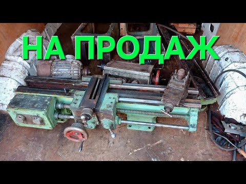 Видео: ДРАКОН НА РОЗРИВ🐉‼️ТОКАРНИЙ СТАНОК ТВ 4-6 ПО ЗАПЧАСТИНАХ💪🇺🇦🇺🇦