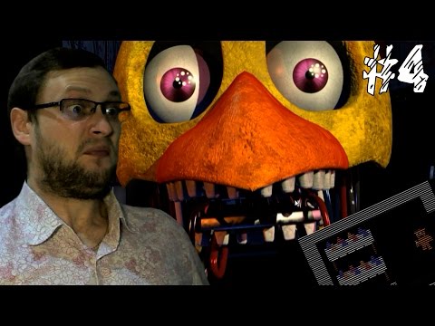 Видео: Five Nights at Freddy's 2 ► СЕКРЕТНАЯ МИНИ-ИГРА И СТАРЫЕ ПАДЛЫ ► #4