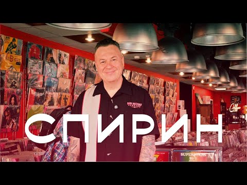 Видео: Дмитрий Спирин (экс-Тараканы!) – Поставь мою пластинку