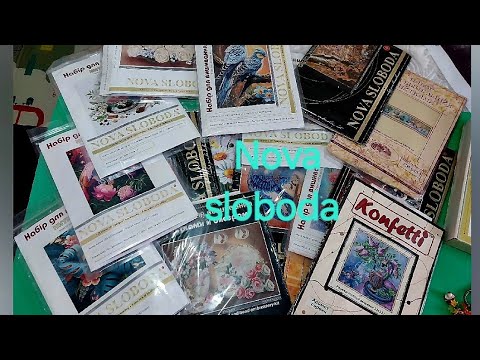 Видео: ❤️❤️NOVA SLOBODA ❤️❤️Готовые работы/ Процессы/Запасы/Хочушки🥰/ вышивка крестиком