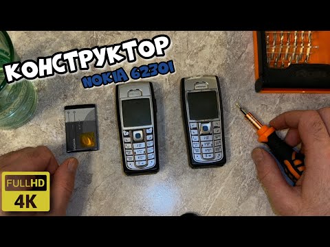 Видео: Конструктор Nokia 6230i | Ремонт старой трубки