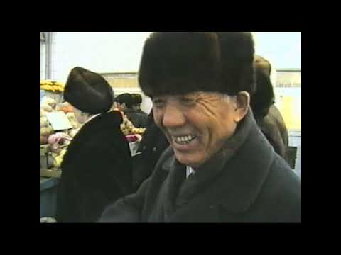 Видео: Улан Удэ Центральный рынок в 1999 году