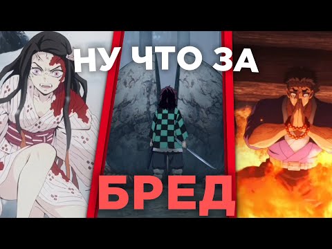 Видео: НЕЛОГИЧНЫЕ МОМЕНТЫ В КЛИНКЕ