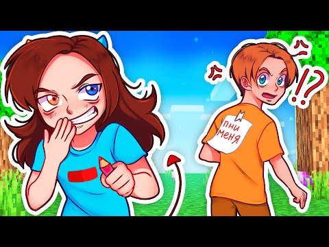 Видео: 😱ЗАТРОЛЛИЛА ДРУГА в МАЙНКРАФТ!